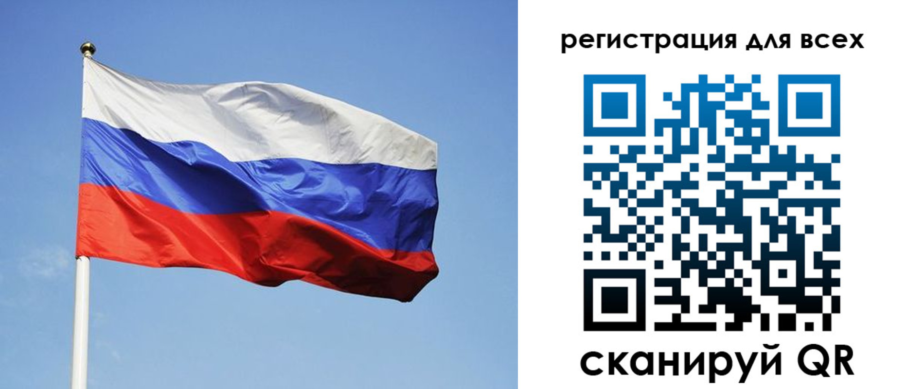 прописка для работы в Мурманской области